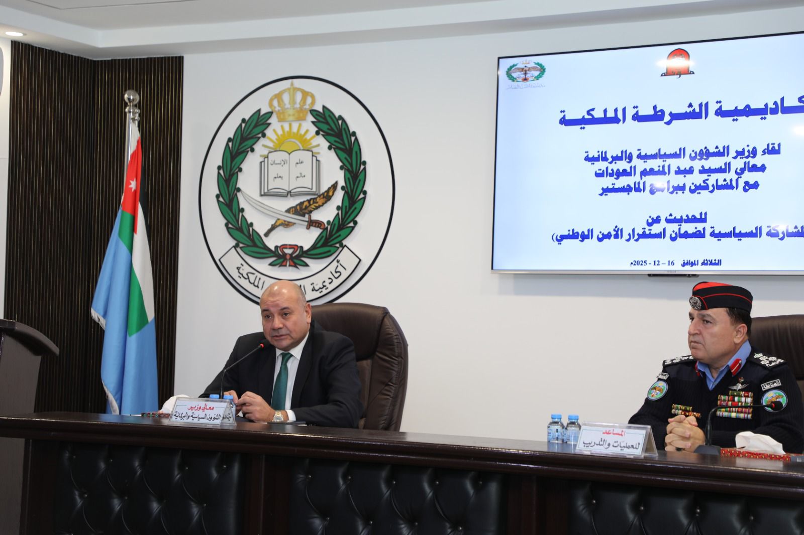 436a08eb-e435-4444-9708-7832d92e8db8